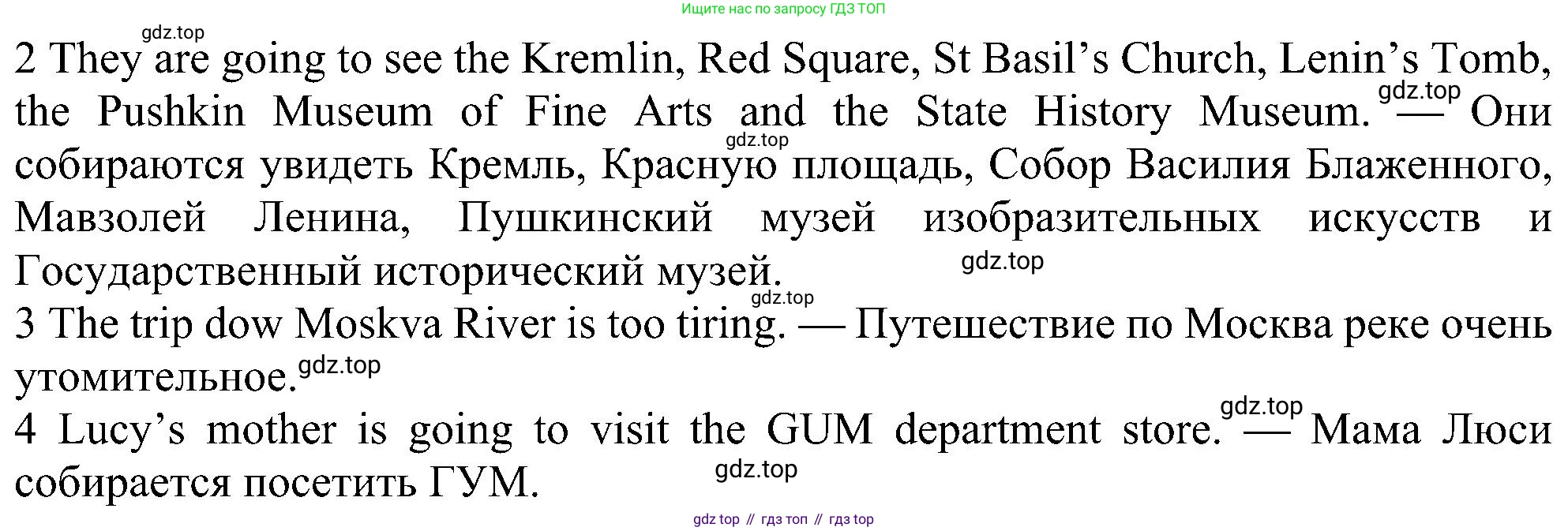 Английский язык (english), 6 класс Учебник (Student's book), авторы: Ваулина Юлия Евгеньевна (Vaulina Julia), Дули Дженни (Dooley Jenny), Подоляко Ольга Евгеньевна (Podolyako Olga), Эванс Вирджиния (Evans Virginia), издательство Просвещение, Москва, 2023, зелёного цвета, страница 96, номер 3, Решение 1 (2023-2027) (продолжение 2)