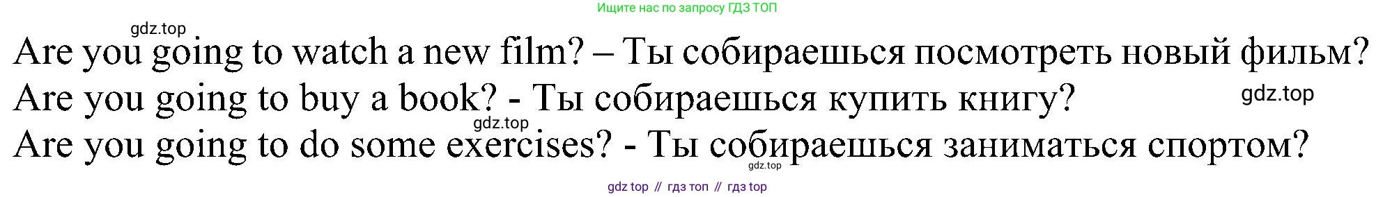 ГДЗ Английский язык (english), 6 класс Учебник (Student's book), авторы: Ваулина Юлия Евгеньевна (Vaulina Julia), Дули Дженни (Dooley Jenny), Подоляко Ольга Евгеньевна (Podolyako Olga), Эванс Вирджиния (Evans Virginia), издательство Просвещение, Москва, 2023, зелёного цвета, страница 97, номер 7, Решение 1 (2023-2027) (продолжение 3)