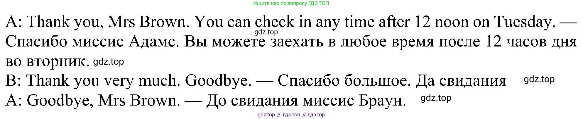 ГДЗ Английский язык (english), 6 класс Учебник (Student's book), авторы: Ваулина Юлия Евгеньевна (Vaulina Julia), Дули Дженни (Dooley Jenny), Подоляко Ольга Евгеньевна (Podolyako Olga), Эванс Вирджиния (Evans Virginia), издательство Просвещение, Москва, 2023, зелёного цвета, страница 102, номер 4, Решение 1 (2023-2027) (продолжение 3)