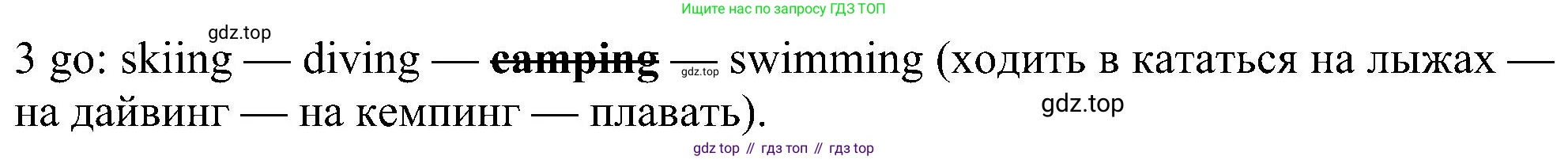 Английский язык (english), 6 класс Учебник (Student's book), авторы: Ваулина Юлия Евгеньевна (Vaulina Julia), Дули Дженни (Dooley Jenny), Подоляко Ольга Евгеньевна (Podolyako Olga), Эванс Вирджиния (Evans Virginia), издательство Просвещение, Москва, 2023, зелёного цвета, страница 104, номер 4, Решение 1 (2023-2027) (продолжение 2)