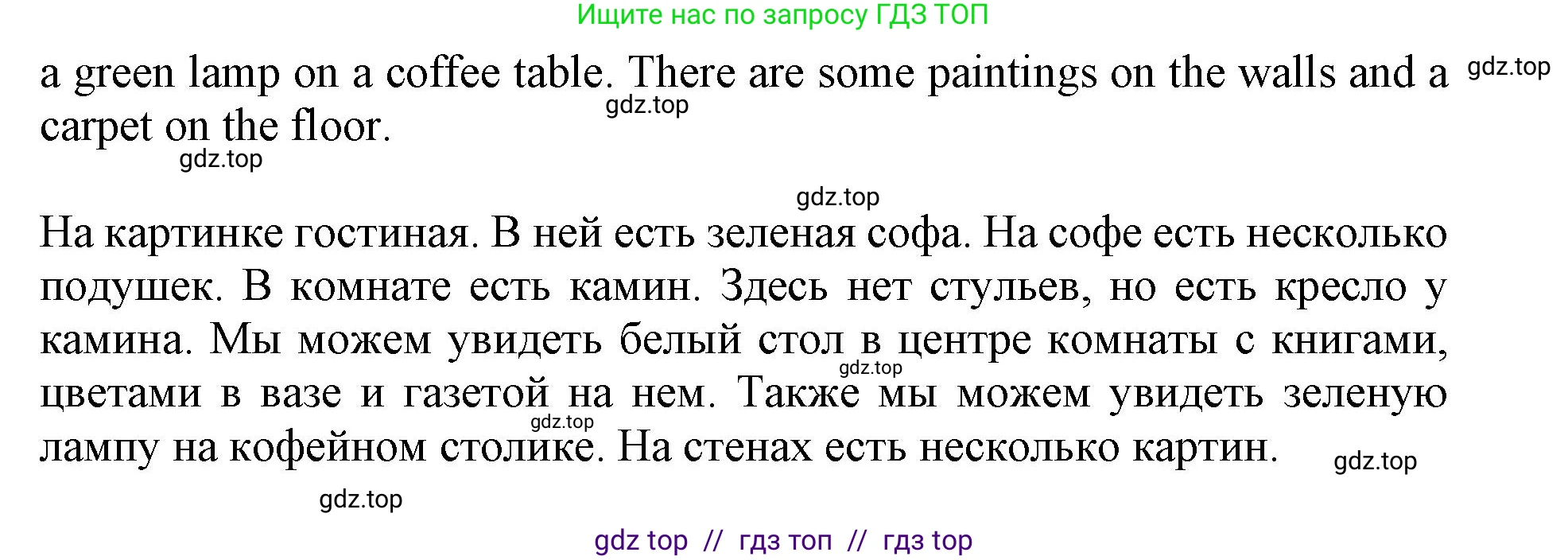 Английский язык (english), 6 класс Учебник (Student's book), авторы: Ваулина Юлия Евгеньевна (Vaulina Julia), Дули Дженни (Dooley Jenny), Подоляко Ольга Евгеньевна (Podolyako Olga), Эванс Вирджиния (Evans Virginia), издательство Просвещение, Москва, 2023, зелёного цвета, страница 18, номер 3, Решение 2019-2022 (продолжение 2)