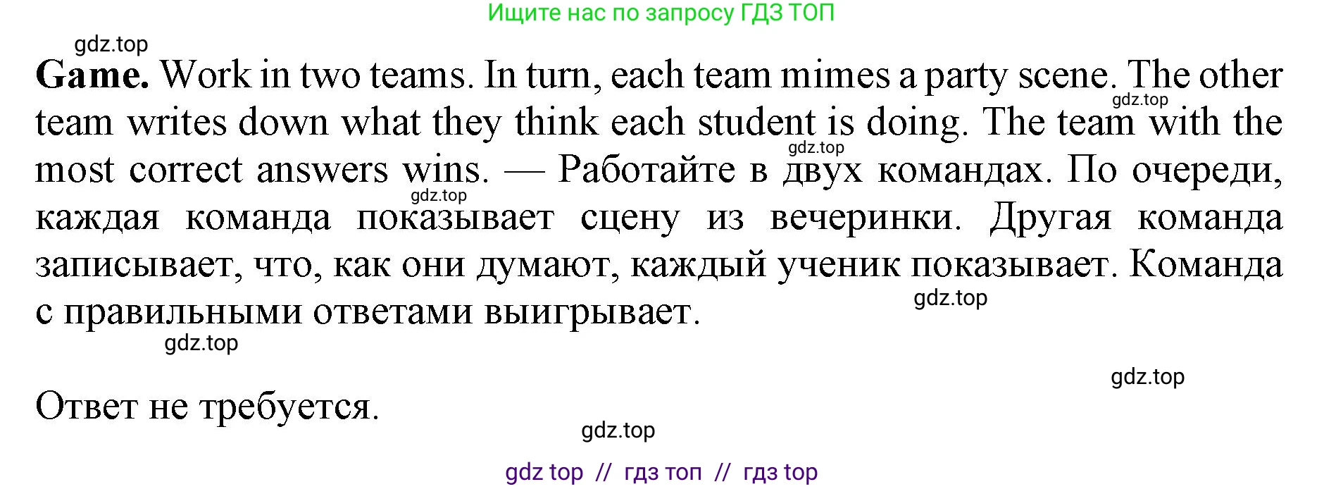 Английский язык (english), 6 класс Учебник (Student's book), авторы: Ваулина Юлия Евгеньевна (Vaulina Julia), Дули Дженни (Dooley Jenny), Подоляко Ольга Евгеньевна (Podolyako Olga), Эванс Вирджиния (Evans Virginia), издательство Просвещение, Москва, 2023, зелёного цвета, страница 47, номер 7, Решение 2019-2022 (продолжение 2)