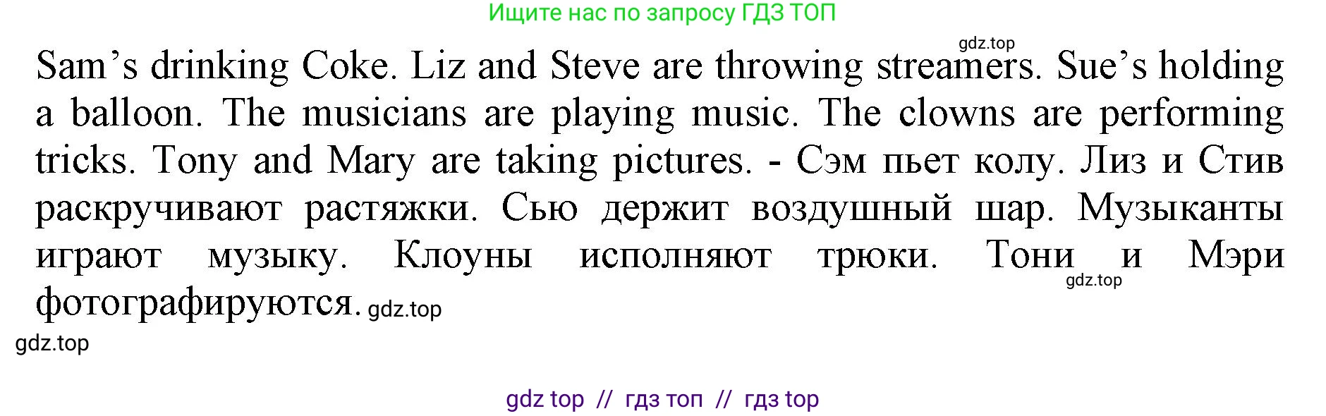 Английский язык (english), 6 класс Учебник (Student's book), авторы: Ваулина Юлия Евгеньевна (Vaulina Julia), Дули Дженни (Dooley Jenny), Подоляко Ольга Евгеньевна (Podolyako Olga), Эванс Вирджиния (Evans Virginia), издательство Просвещение, Москва, 2023, зелёного цвета, страница 49, номер 8, Решение 2019-2022 (продолжение 2)
