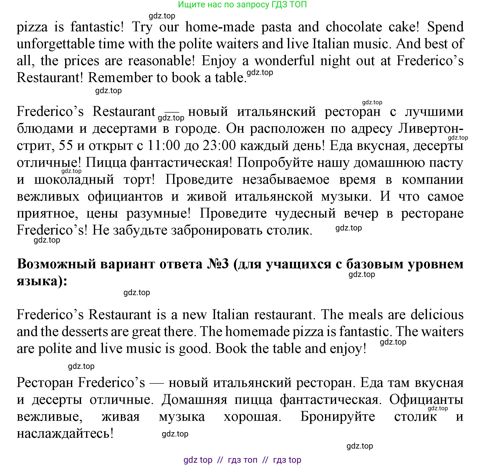 Английский язык (english), 6 класс Учебник (Student's book), авторы: Ваулина Юлия Евгеньевна (Vaulina Julia), Дули Дженни (Dooley Jenny), Подоляко Ольга Евгеньевна (Podolyako Olga), Эванс Вирджиния (Evans Virginia), издательство Просвещение, Москва, 2023, зелёного цвета, страница 89, номер 11, Решение 2019-2022 (продолжение 2)