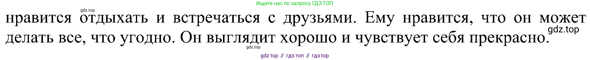 Английский язык (english), 6 класс Учебник (Student's book), авторы: Ваулина Юлия Евгеньевна (Vaulina Julia), Дули Дженни (Dooley Jenny), Подоляко Ольга Евгеньевна (Podolyako Olga), Эванс Вирджиния (Evans Virginia), издательство Просвещение, Москва, 2023, зелёного цвета, страница 126, номер 2, Решение 1 (2023-2027) (продолжение 2)