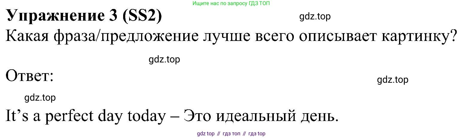 Английский язык (english), 6 класс Учебник (Student's book), авторы: Ваулина Юлия Евгеньевна (Vaulina Julia), Дули Дженни (Dooley Jenny), Подоляко Ольга Евгеньевна (Podolyako Olga), Эванс Вирджиния (Evans Virginia), издательство Просвещение, Москва, 2023, зелёного цвета, страница 126, номер 3, Решение 1 (2023-2027)