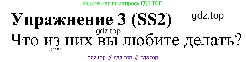 Английский язык (english), 6 класс Учебник (Student's book), авторы: Ваулина Юлия Евгеньевна (Vaulina Julia), Дули Дженни (Dooley Jenny), Подоляко Ольга Евгеньевна (Podolyako Olga), Эванс Вирджиния (Evans Virginia), издательство Просвещение, Москва, 2023, зелёного цвета, страница 126, номер 3, Решение 1 (2023-2027)