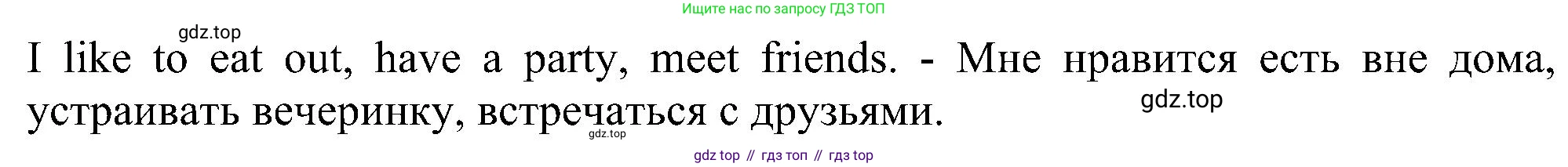 Английский язык (english), 6 класс Учебник (Student's book), авторы: Ваулина Юлия Евгеньевна (Vaulina Julia), Дули Дженни (Dooley Jenny), Подоляко Ольга Евгеньевна (Podolyako Olga), Эванс Вирджиния (Evans Virginia), издательство Просвещение, Москва, 2023, зелёного цвета, страница 126, номер 3, Решение 1 (2023-2027) (продолжение 2)