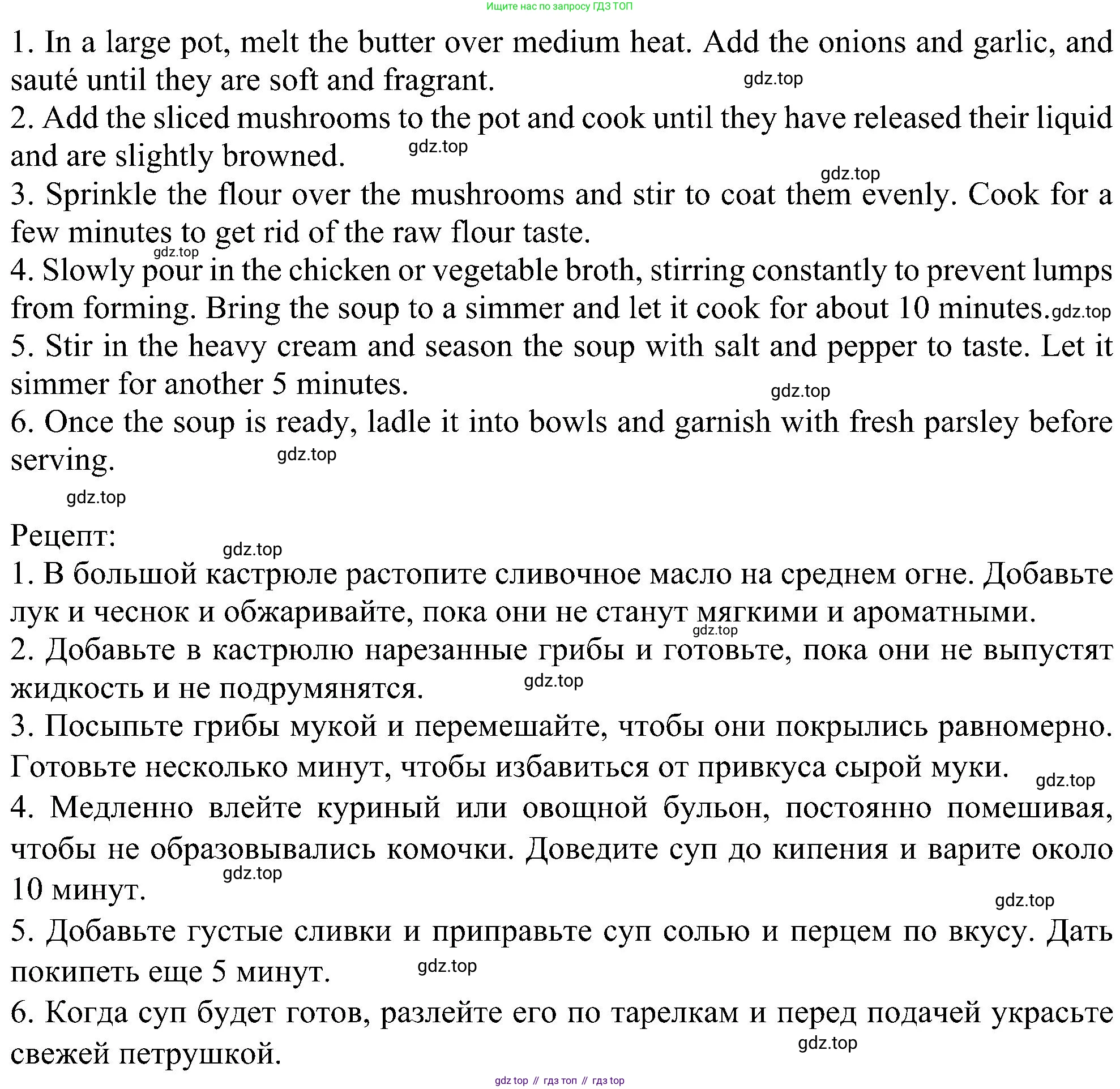 Английский язык (english), 6 класс Учебник (Student's book), авторы: Ваулина Юлия Евгеньевна (Vaulina Julia), Дули Дженни (Dooley Jenny), Подоляко Ольга Евгеньевна (Podolyako Olga), Эванс Вирджиния (Evans Virginia), издательство Просвещение, Москва, 2023, зелёного цвета, страница 115, Решение 1 (2023-2027) (продолжение 3)
