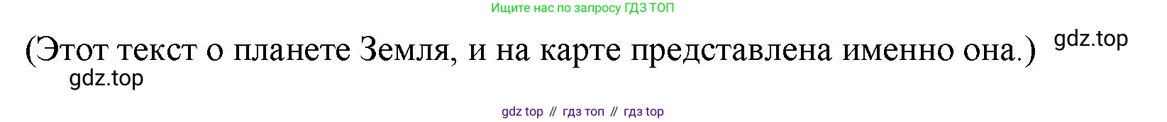 Английский язык (english), 6 класс Учебник (Student's book), авторы: Ваулина Юлия Евгеньевна (Vaulina Julia), Дули Дженни (Dooley Jenny), Подоляко Ольга Евгеньевна (Podolyako Olga), Эванс Вирджиния (Evans Virginia), издательство Просвещение, Москва, 2023, зелёного цвета, страница 13, номер 1, Решение 2 (2023-2027) (продолжение 2)