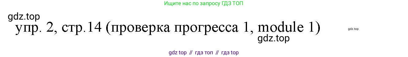 Английский язык (english), 6 класс Учебник (Student's book), авторы: Ваулина Юлия Евгеньевна (Vaulina Julia), Дули Дженни (Dooley Jenny), Подоляко Ольга Евгеньевна (Podolyako Olga), Эванс Вирджиния (Evans Virginia), издательство Просвещение, Москва, 2023, зелёного цвета, страница 14, номер 2, Решение 2 (2023-2027)