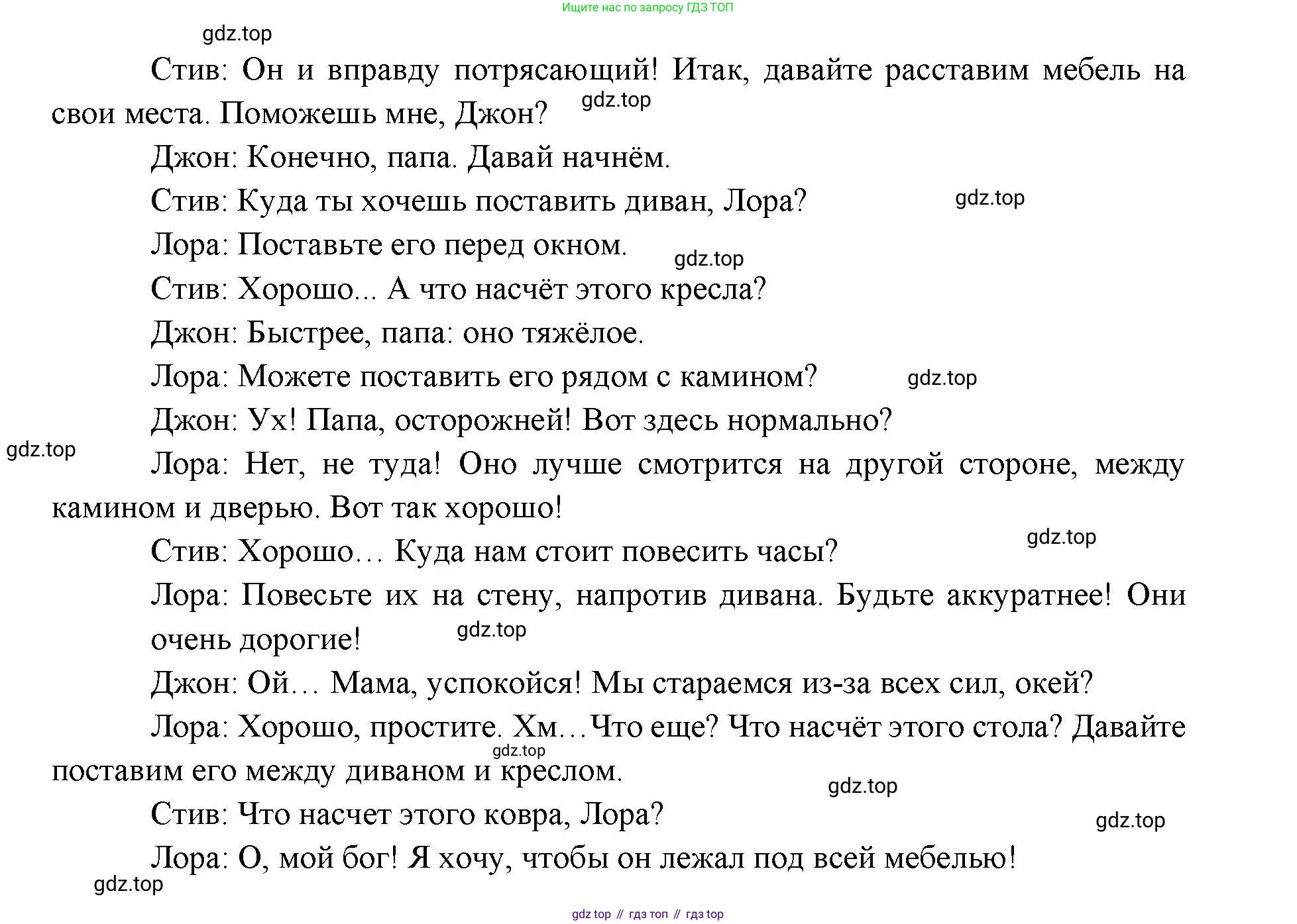 Английский язык (english), 6 класс Учебник (Student's book), авторы: Ваулина Юлия Евгеньевна (Vaulina Julia), Дули Дженни (Dooley Jenny), Подоляко Ольга Евгеньевна (Podolyako Olga), Эванс Вирджиния (Evans Virginia), издательство Просвещение, Москва, 2023, зелёного цвета, страница 19, номер 6, Решение 2 (2023-2027) (продолжение 2)