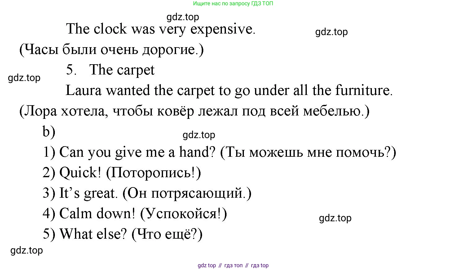 Английский язык (english), 6 класс Учебник (Student's book), авторы: Ваулина Юлия Евгеньевна (Vaulina Julia), Дули Дженни (Dooley Jenny), Подоляко Ольга Евгеньевна (Podolyako Olga), Эванс Вирджиния (Evans Virginia), издательство Просвещение, Москва, 2023, зелёного цвета, страница 19, номер 7, Решение 2 (2023-2027) (продолжение 2)