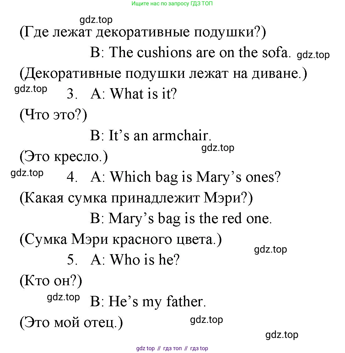 Английский язык (english), 6 класс Учебник (Student's book), авторы: Ваулина Юлия Евгеньевна (Vaulina Julia), Дули Дженни (Dooley Jenny), Подоляко Ольга Евгеньевна (Podolyako Olga), Эванс Вирджиния (Evans Virginia), издательство Просвещение, Москва, 2023, зелёного цвета, страница 19, номер 9, Решение 2 (2023-2027) (продолжение 2)