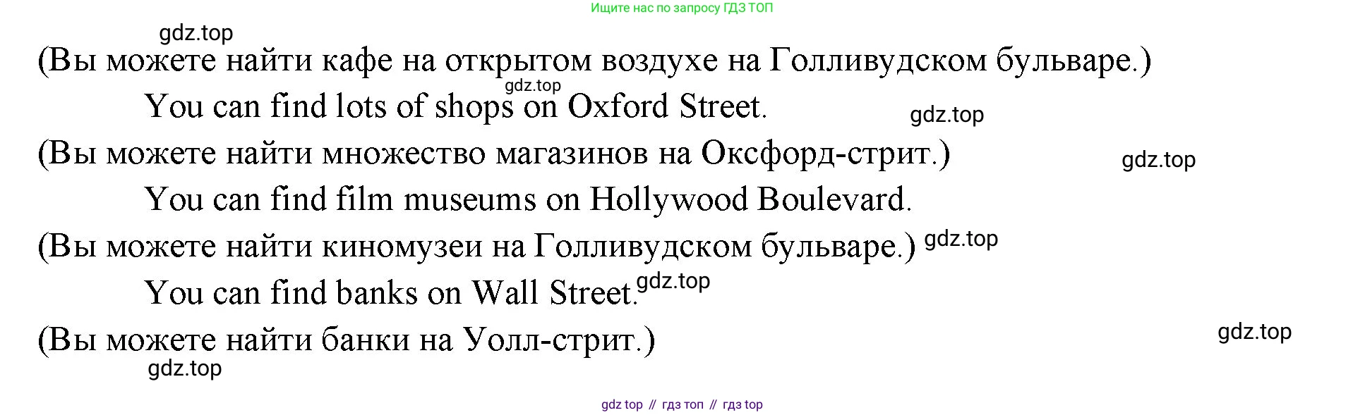 Английский язык (english), 6 класс Учебник (Student's book), авторы: Ваулина Юлия Евгеньевна (Vaulina Julia), Дули Дженни (Dooley Jenny), Подоляко Ольга Евгеньевна (Podolyako Olga), Эванс Вирджиния (Evans Virginia), издательство Просвещение, Москва, 2023, зелёного цвета, страница 21, номер 1, Решение 2 (2023-2027) (продолжение 2)