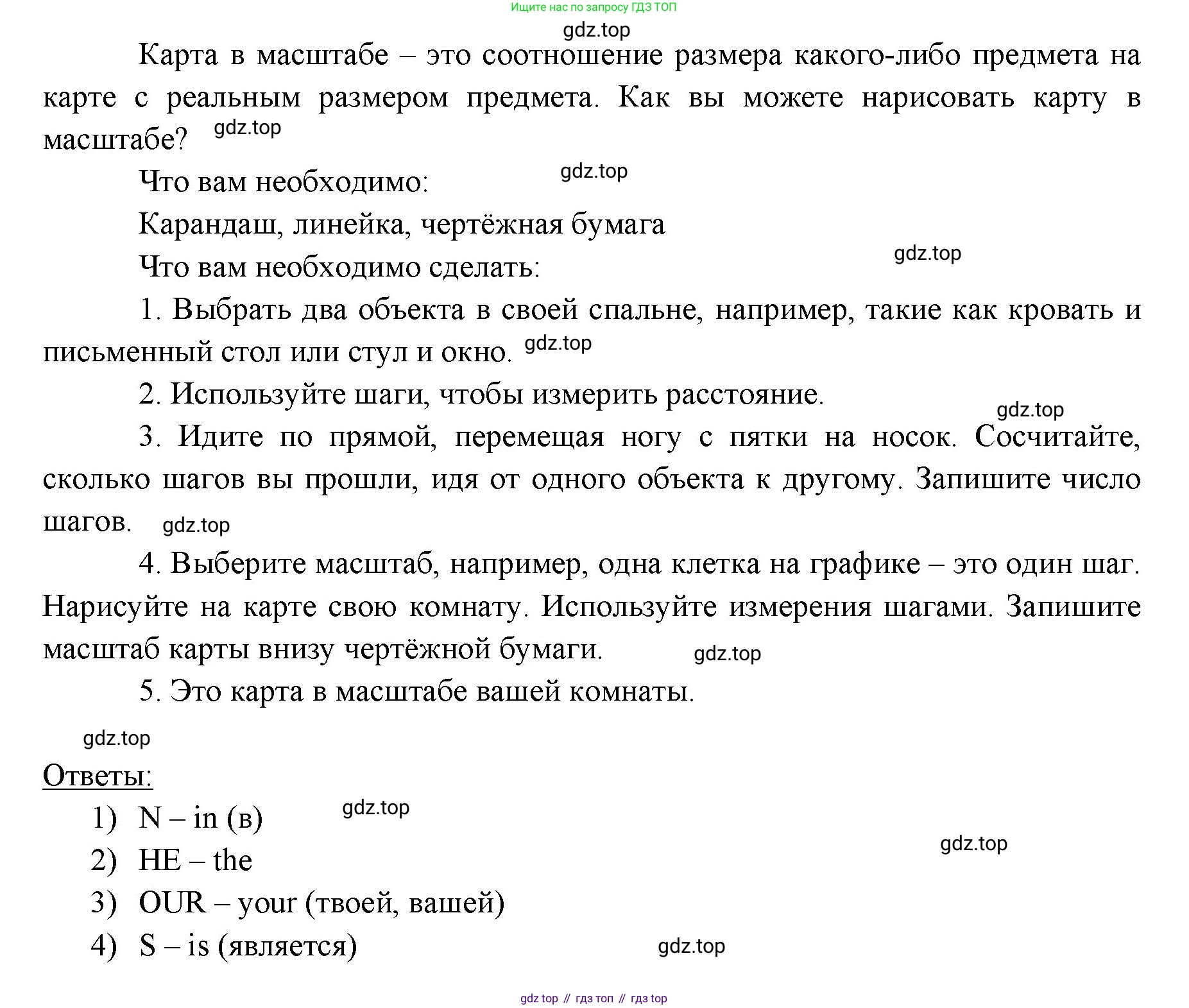 Английский язык (english), 6 класс Учебник (Student's book), авторы: Ваулина Юлия Евгеньевна (Vaulina Julia), Дули Дженни (Dooley Jenny), Подоляко Ольга Евгеньевна (Podolyako Olga), Эванс Вирджиния (Evans Virginia), издательство Просвещение, Москва, 2023, зелёного цвета, страница 23, номер 2, Решение 2 (2023-2027) (продолжение 2)