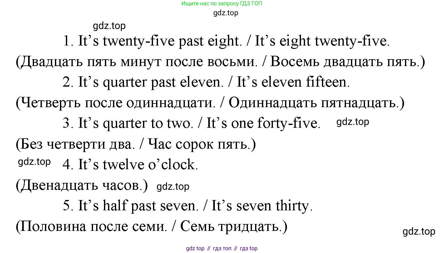 Английский язык (english), 6 класс Учебник (Student's book), авторы: Ваулина Юлия Евгеньевна (Vaulina Julia), Дули Дженни (Dooley Jenny), Подоляко Ольга Евгеньевна (Podolyako Olga), Эванс Вирджиния (Evans Virginia), издательство Просвещение, Москва, 2023, зелёного цвета, страница 24, номер 1, Решение 2 (2023-2027) (продолжение 2)