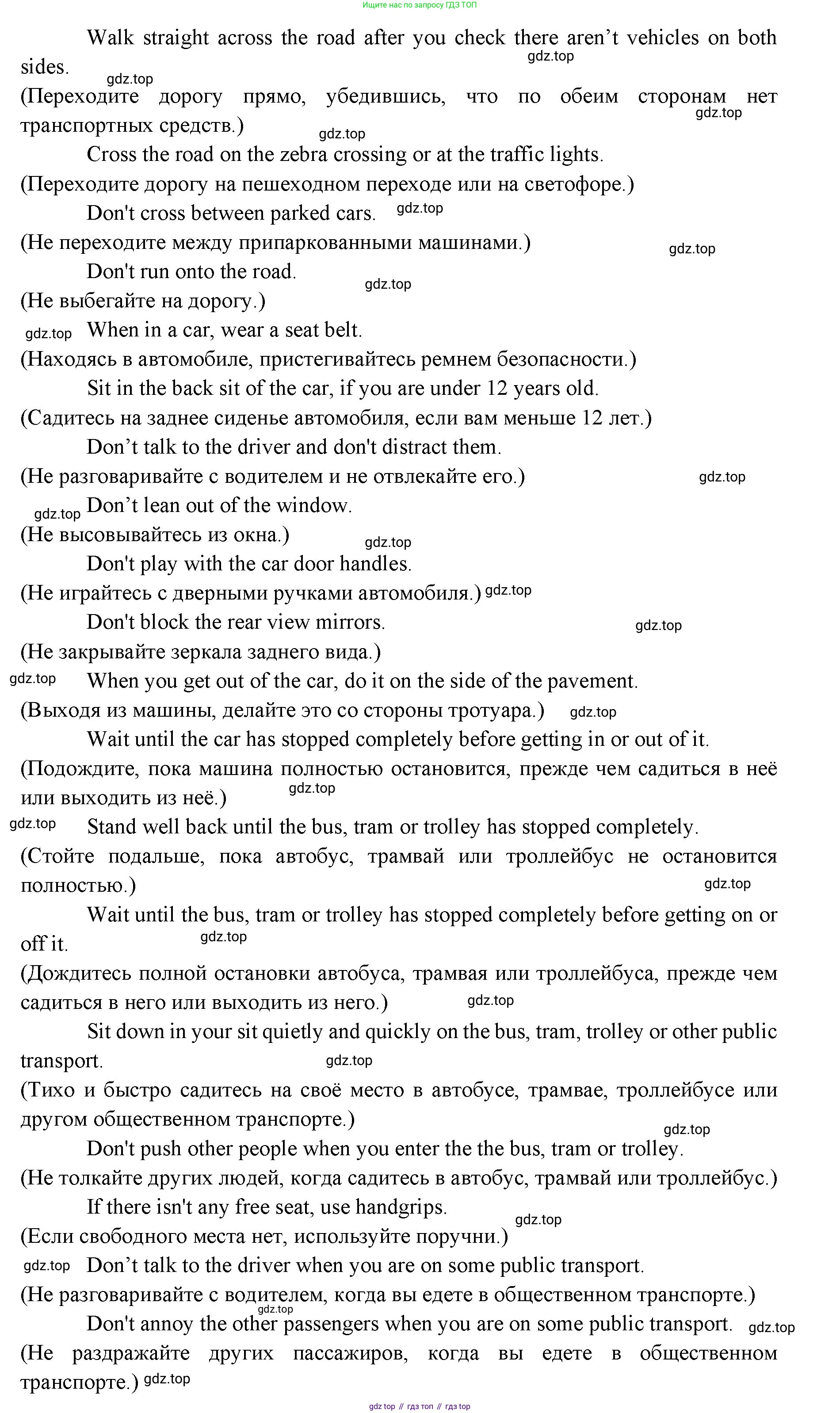 Английский язык (english), 6 класс Учебник (Student's book), авторы: Ваулина Юлия Евгеньевна (Vaulina Julia), Дули Дженни (Dooley Jenny), Подоляко Ольга Евгеньевна (Podolyako Olga), Эванс Вирджиния (Evans Virginia), издательство Просвещение, Москва, 2023, зелёного цвета, страница 27, номер 7, Решение 2 (2023-2027) (продолжение 2)