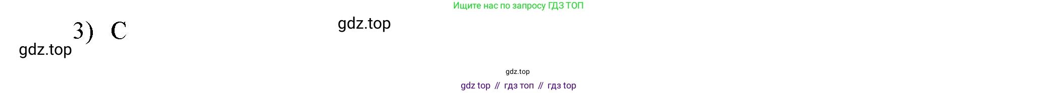 Английский язык (english), 6 класс Учебник (Student's book), авторы: Ваулина Юлия Евгеньевна (Vaulina Julia), Дули Дженни (Dooley Jenny), Подоляко Ольга Евгеньевна (Podolyako Olga), Эванс Вирджиния (Evans Virginia), издательство Просвещение, Москва, 2023, зелёного цвета, страница 27, номер 8, Решение 2 (2023-2027) (продолжение 2)