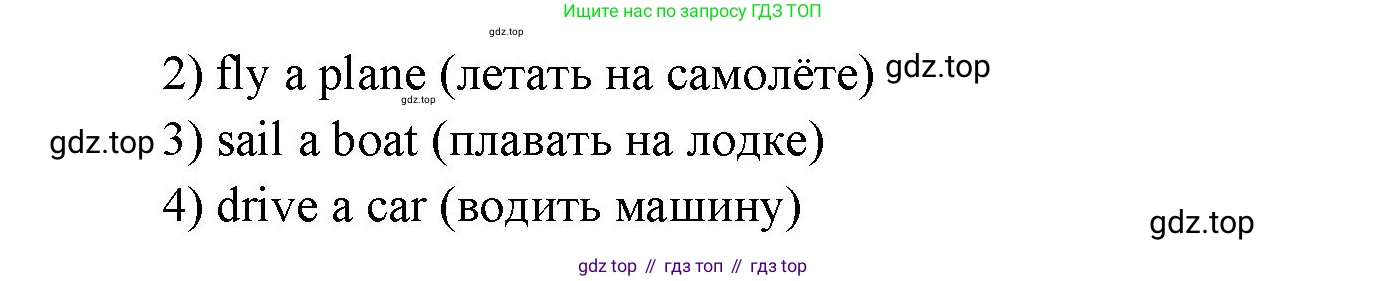 Английский язык (english), 6 класс Учебник (Student's book), авторы: Ваулина Юлия Евгеньевна (Vaulina Julia), Дули Дженни (Dooley Jenny), Подоляко Ольга Евгеньевна (Podolyako Olga), Эванс Вирджиния (Evans Virginia), издательство Просвещение, Москва, 2023, зелёного цвета, страница 28, номер 1, Решение 2 (2023-2027) (продолжение 2)