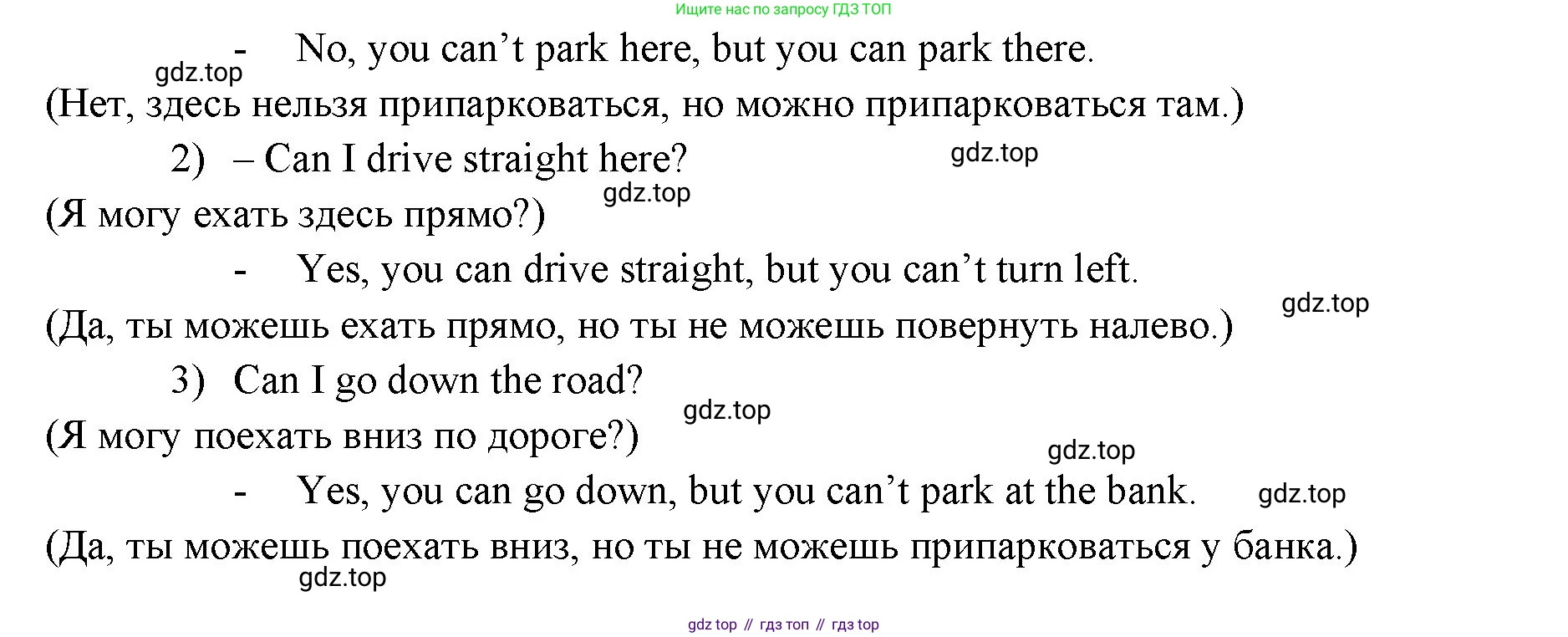 ГДЗ Английский язык (english), 6 класс Учебник (Student's book), авторы: Ваулина Юлия Евгеньевна (Vaulina Julia), Дули Дженни (Dooley Jenny), Подоляко Ольга Евгеньевна (Podolyako Olga), Эванс Вирджиния (Evans Virginia), издательство Просвещение, Москва, 2023, зелёного цвета, страница 29, номер 9, Решение 2 (2023-2027) (продолжение 2)