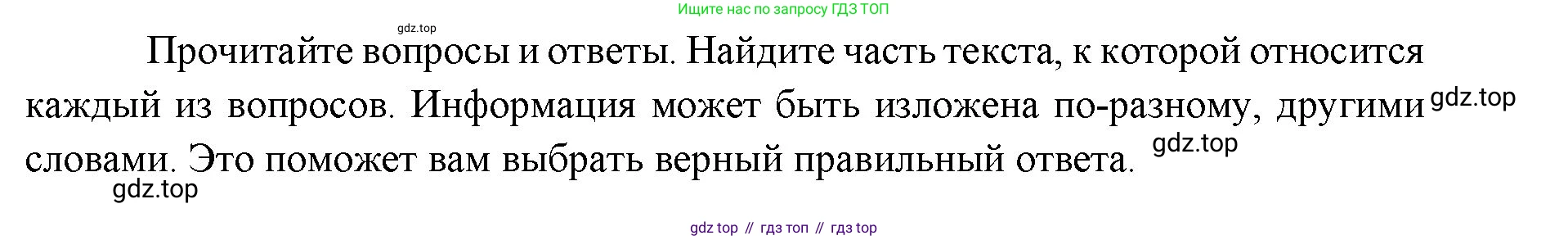 Английский язык (english), 6 класс Учебник (Student's book), авторы: Ваулина Юлия Евгеньевна (Vaulina Julia), Дули Дженни (Dooley Jenny), Подоляко Ольга Евгеньевна (Podolyako Olga), Эванс Вирджиния (Evans Virginia), издательство Просвещение, Москва, 2023, зелёного цвета, страница 31, номер 1, Решение 2 (2023-2027) (продолжение 2)