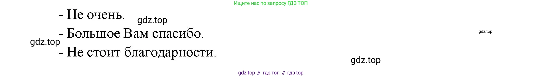 Английский язык (english), 6 класс Учебник (Student's book), авторы: Ваулина Юлия Евгеньевна (Vaulina Julia), Дули Дженни (Dooley Jenny), Подоляко Ольга Евгеньевна (Podolyako Olga), Эванс Вирджиния (Evans Virginia), издательство Просвещение, Москва, 2023, зелёного цвета, страница 32, номер 1, Решение 2 (2023-2027) (продолжение 2)
