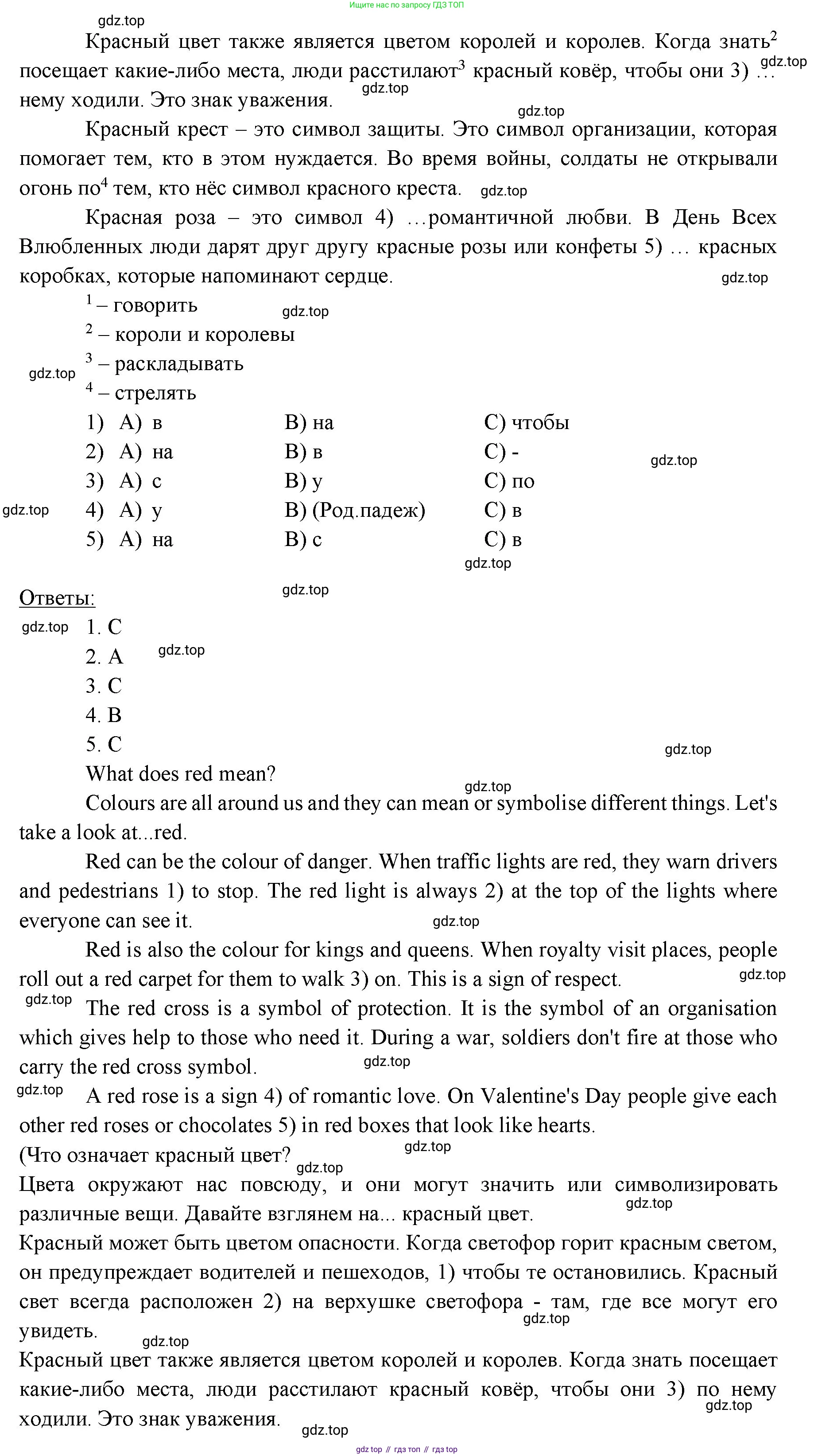 Английский язык (english), 6 класс Учебник (Student's book), авторы: Ваулина Юлия Евгеньевна (Vaulina Julia), Дули Дженни (Dooley Jenny), Подоляко Ольга Евгеньевна (Podolyako Olga), Эванс Вирджиния (Evans Virginia), издательство Просвещение, Москва, 2023, зелёного цвета, страница 33, номер 3, Решение 2 (2023-2027) (продолжение 2)
