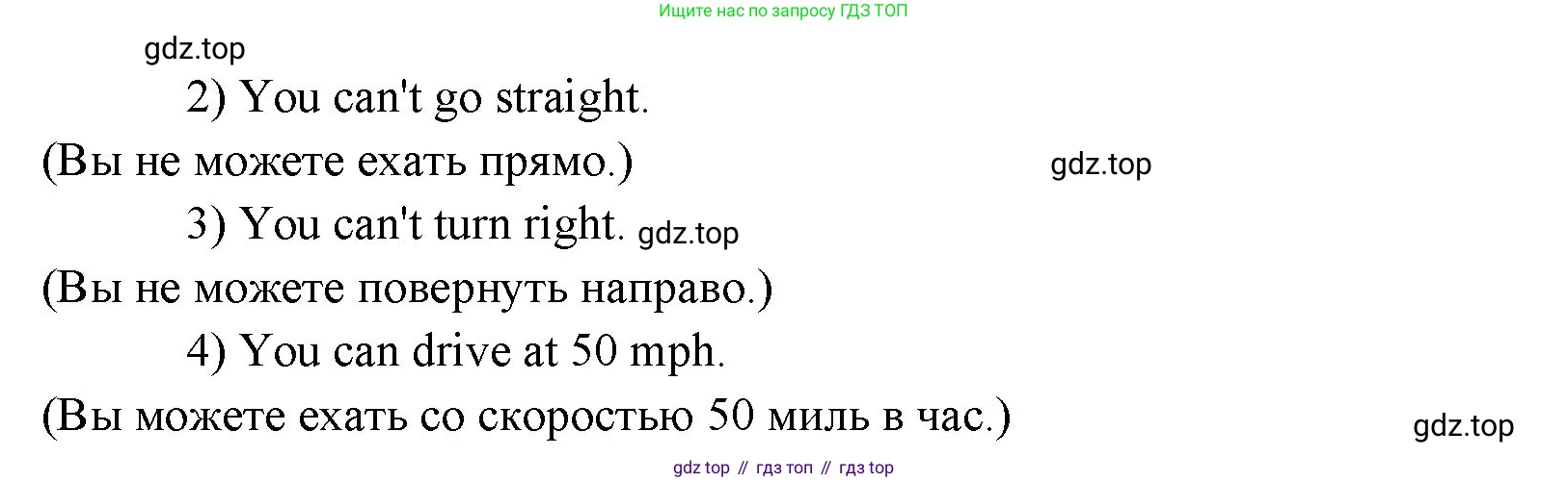 Английский язык (english), 6 класс Учебник (Student's book), авторы: Ваулина Юлия Евгеньевна (Vaulina Julia), Дули Дженни (Dooley Jenny), Подоляко Ольга Евгеньевна (Podolyako Olga), Эванс Вирджиния (Evans Virginia), издательство Просвещение, Москва, 2023, зелёного цвета, страница 34, номер 1, Решение 2 (2023-2027) (продолжение 2)