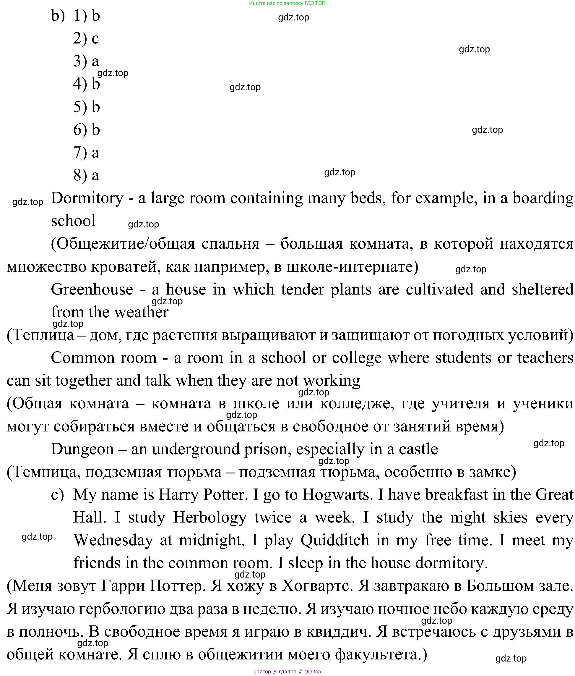 Английский язык (english), 6 класс Учебник (Student's book), авторы: Ваулина Юлия Евгеньевна (Vaulina Julia), Дули Дженни (Dooley Jenny), Подоляко Ольга Евгеньевна (Podolyako Olga), Эванс Вирджиния (Evans Virginia), издательство Просвещение, Москва, 2023, зелёного цвета, страница 36, номер 2, Решение 2 (2023-2027) (продолжение 3)