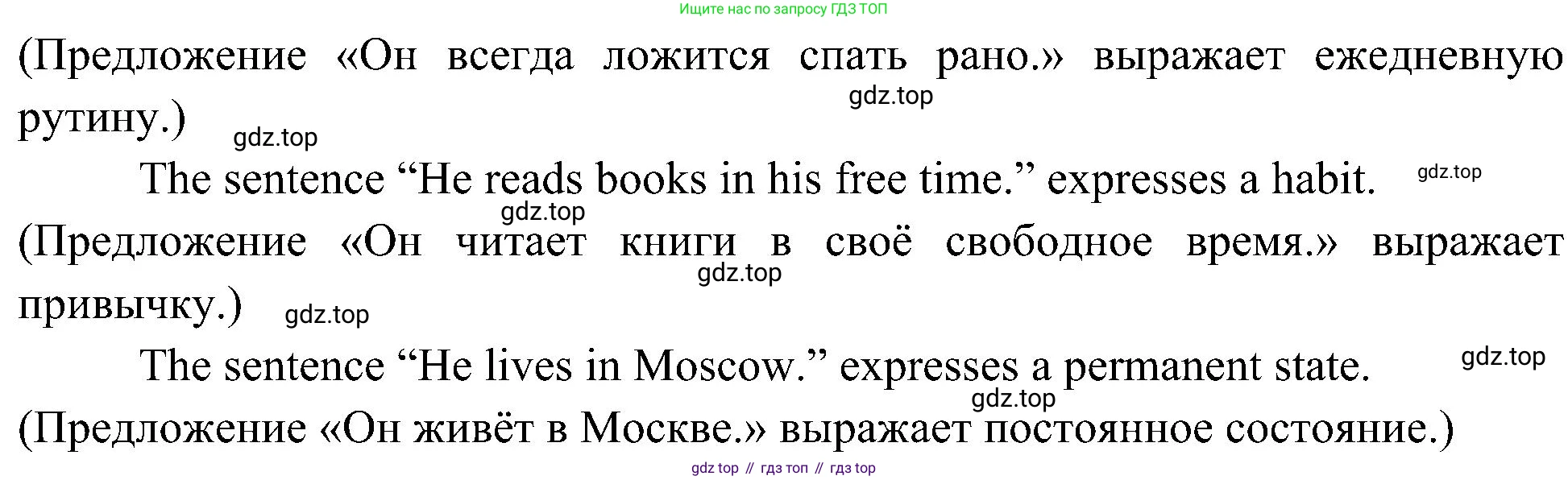 Английский язык (english), 6 класс Учебник (Student's book), авторы: Ваулина Юлия Евгеньевна (Vaulina Julia), Дули Дженни (Dooley Jenny), Подоляко Ольга Евгеньевна (Podolyako Olga), Эванс Вирджиния (Evans Virginia), издательство Просвещение, Москва, 2023, зелёного цвета, страница 37, номер 3, Решение 2 (2023-2027) (продолжение 2)