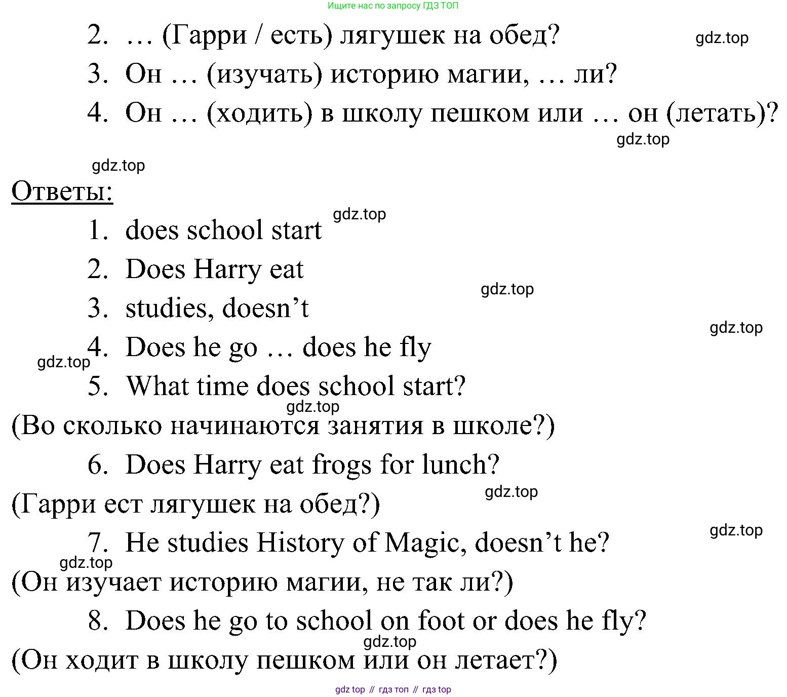 Английский язык (english), 6 класс Учебник (Student's book), авторы: Ваулина Юлия Евгеньевна (Vaulina Julia), Дули Дженни (Dooley Jenny), Подоляко Ольга Евгеньевна (Podolyako Olga), Эванс Вирджиния (Evans Virginia), издательство Просвещение, Москва, 2023, зелёного цвета, страница 37, номер 5, Решение 2 (2023-2027) (продолжение 2)