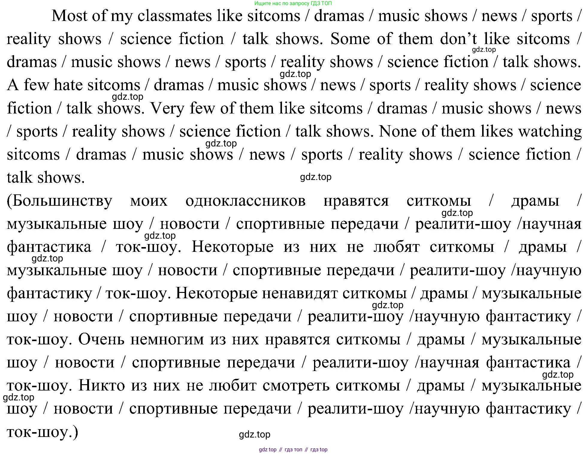 Английский язык (english), 6 класс Учебник (Student's book), авторы: Ваулина Юлия Евгеньевна (Vaulina Julia), Дули Дженни (Dooley Jenny), Подоляко Ольга Евгеньевна (Podolyako Olga), Эванс Вирджиния (Evans Virginia), издательство Просвещение, Москва, 2023, зелёного цвета, страница 39, номер 11, Решение 2 (2023-2027) (продолжение 2)