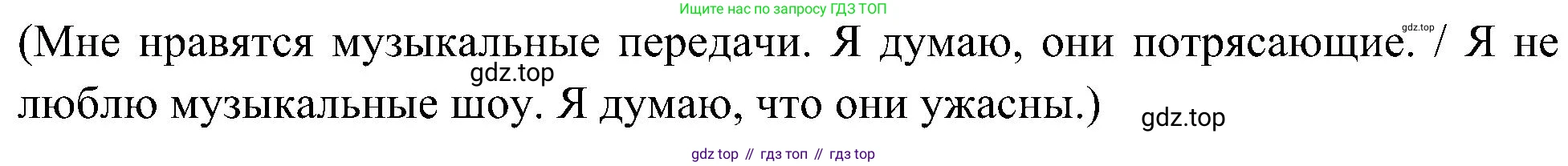 Английский язык (english), 6 класс Учебник (Student's book), авторы: Ваулина Юлия Евгеньевна (Vaulina Julia), Дули Дженни (Dooley Jenny), Подоляко Ольга Евгеньевна (Podolyako Olga), Эванс Вирджиния (Evans Virginia), издательство Просвещение, Москва, 2023, зелёного цвета, страница 38, номер 3, Решение 2 (2023-2027) (продолжение 3)