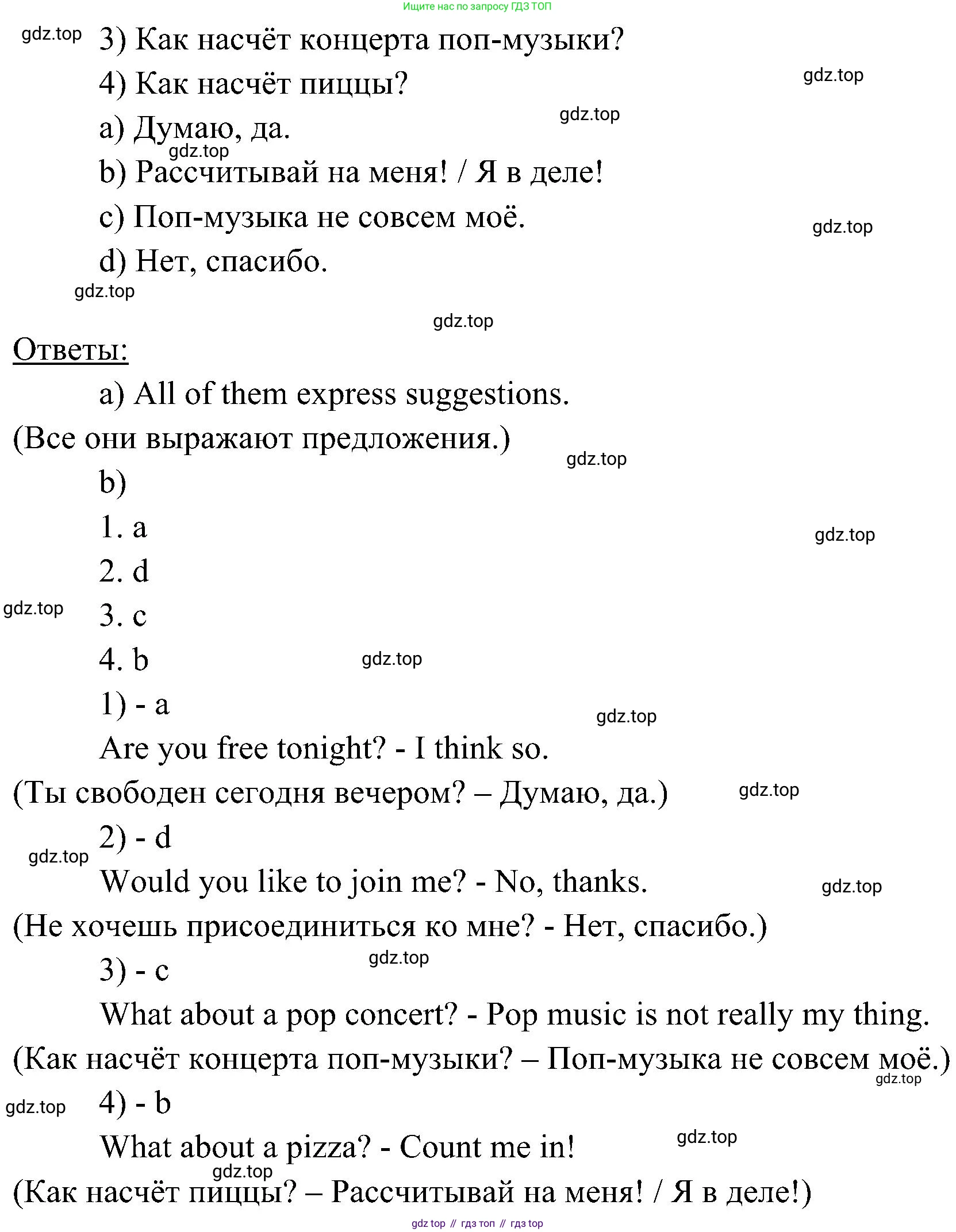 Английский язык (english), 6 класс Учебник (Student's book), авторы: Ваулина Юлия Евгеньевна (Vaulina Julia), Дули Дженни (Dooley Jenny), Подоляко Ольга Евгеньевна (Podolyako Olga), Эванс Вирджиния (Evans Virginia), издательство Просвещение, Москва, 2023, зелёного цвета, страница 38, номер 5, Решение 2 (2023-2027) (продолжение 2)