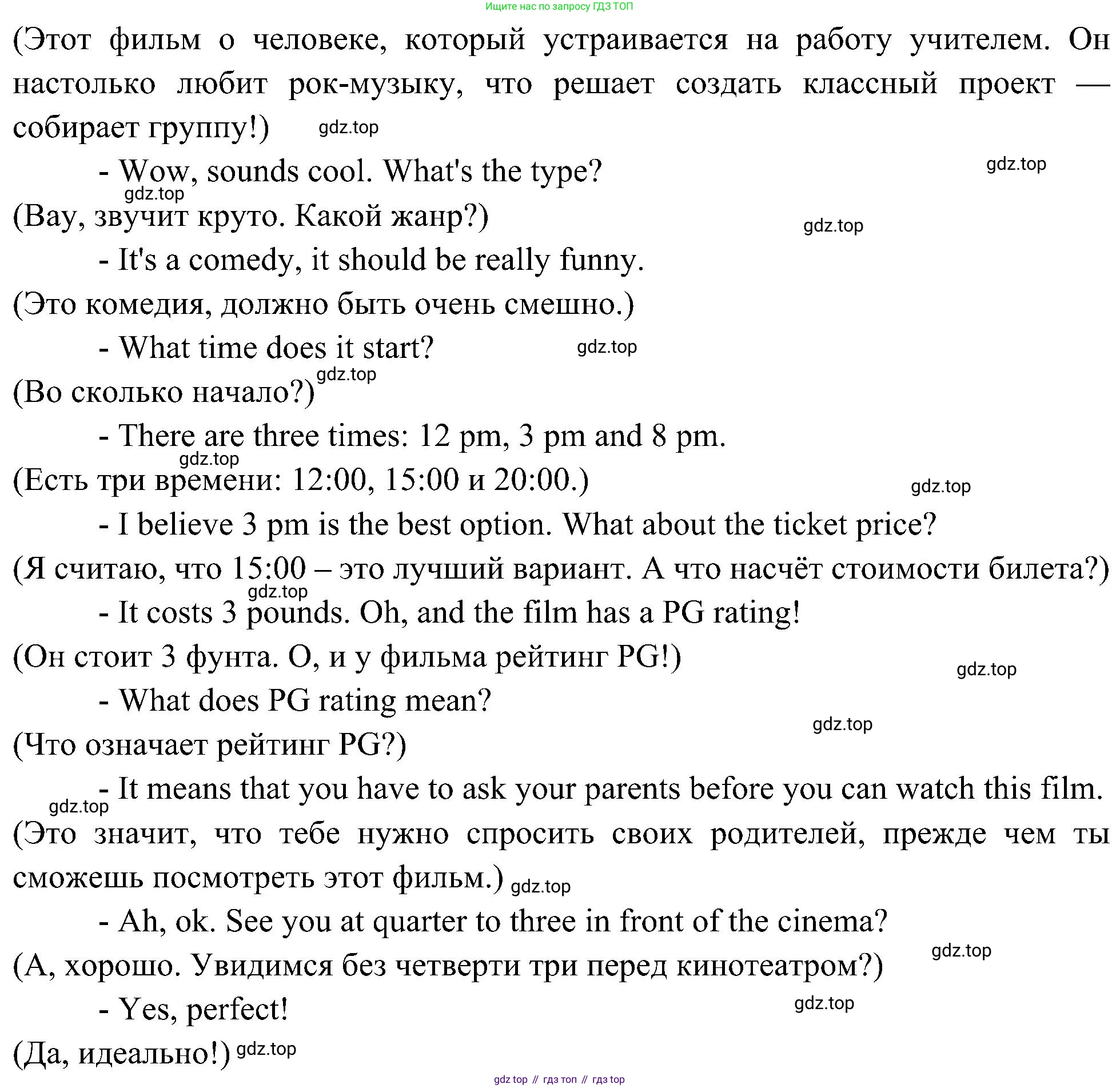 Английский язык (english), 6 класс Учебник (Student's book), авторы: Ваулина Юлия Евгеньевна (Vaulina Julia), Дули Дженни (Dooley Jenny), Подоляко Ольга Евгеньевна (Podolyako Olga), Эванс Вирджиния (Evans Virginia), издательство Просвещение, Москва, 2023, зелёного цвета, страница 39, номер 9, Решение 2 (2023-2027) (продолжение 3)
