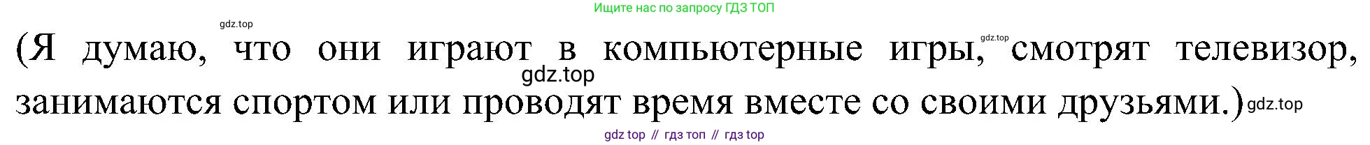 Английский язык (english), 6 класс Учебник (Student's book), авторы: Ваулина Юлия Евгеньевна (Vaulina Julia), Дули Дженни (Dooley Jenny), Подоляко Ольга Евгеньевна (Podolyako Olga), Эванс Вирджиния (Evans Virginia), издательство Просвещение, Москва, 2023, зелёного цвета, страница 41, номер 1, Решение 2 (2023-2027) (продолжение 3)