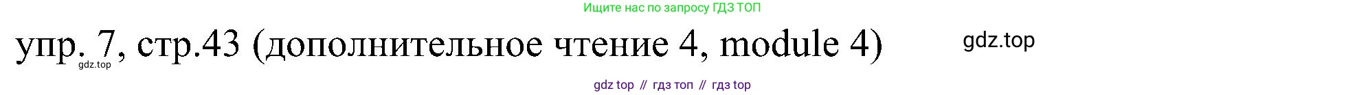 Английский язык (english), 6 класс Учебник (Student's book), авторы: Ваулина Юлия Евгеньевна (Vaulina Julia), Дули Дженни (Dooley Jenny), Подоляко Ольга Евгеньевна (Podolyako Olga), Эванс Вирджиния (Evans Virginia), издательство Просвещение, Москва, 2023, зелёного цвета, страница 43, номер 7, Решение 2 (2023-2027)