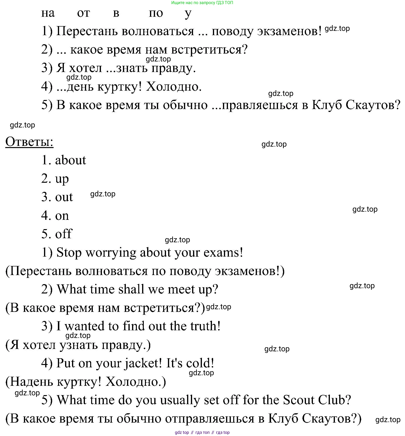 Английский язык (english), 6 класс Учебник (Student's book), авторы: Ваулина Юлия Евгеньевна (Vaulina Julia), Дули Дженни (Dooley Jenny), Подоляко Ольга Евгеньевна (Podolyako Olga), Эванс Вирджиния (Evans Virginia), издательство Просвещение, Москва, 2023, зелёного цвета, страница 44, номер 1, Решение 2 (2023-2027) (продолжение 2)