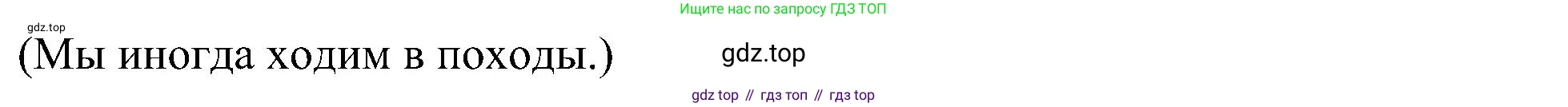 Английский язык (english), 6 класс Учебник (Student's book), авторы: Ваулина Юлия Евгеньевна (Vaulina Julia), Дули Дженни (Dooley Jenny), Подоляко Ольга Евгеньевна (Podolyako Olga), Эванс Вирджиния (Evans Virginia), издательство Просвещение, Москва, 2023, зелёного цвета, страница 44, номер 4, Решение 2 (2023-2027) (продолжение 2)