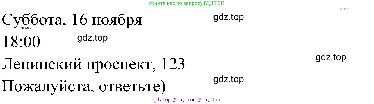 Английский язык (english), 6 класс Учебник (Student's book), авторы: Ваулина Юлия Евгеньевна (Vaulina Julia), Дули Дженни (Dooley Jenny), Подоляко Ольга Евгеньевна (Podolyako Olga), Эванс Вирджиния (Evans Virginia), издательство Просвещение, Москва, 2023, зелёного цвета, страница 47, номер 10, Решение 2 (2023-2027) (продолжение 2)