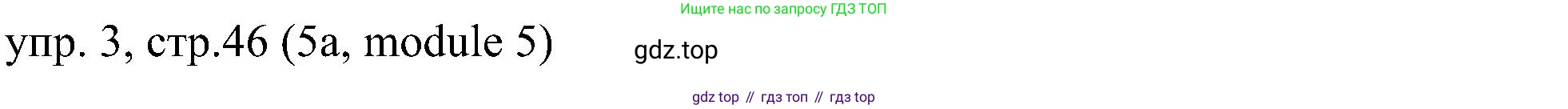Английский язык (english), 6 класс Учебник (Student's book), авторы: Ваулина Юлия Евгеньевна (Vaulina Julia), Дули Дженни (Dooley Jenny), Подоляко Ольга Евгеньевна (Podolyako Olga), Эванс Вирджиния (Evans Virginia), издательство Просвещение, Москва, 2023, зелёного цвета, страница 46, номер 3, Решение 2 (2023-2027)
