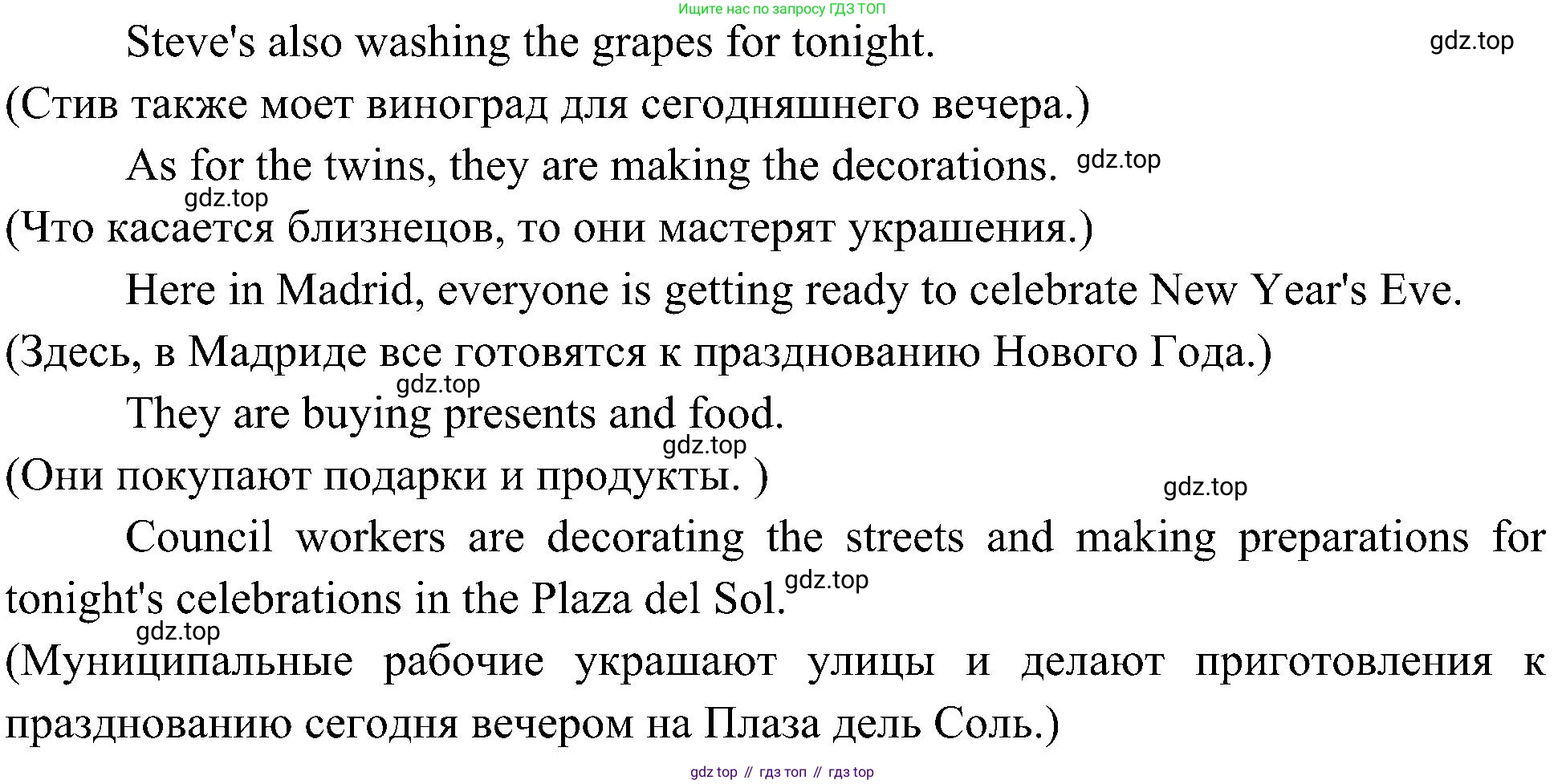 Английский язык (english), 6 класс Учебник (Student's book), авторы: Ваулина Юлия Евгеньевна (Vaulina Julia), Дули Дженни (Dooley Jenny), Подоляко Ольга Евгеньевна (Podolyako Olga), Эванс Вирджиния (Evans Virginia), издательство Просвещение, Москва, 2023, зелёного цвета, страница 47, номер 5, Решение 2 (2023-2027) (продолжение 2)
