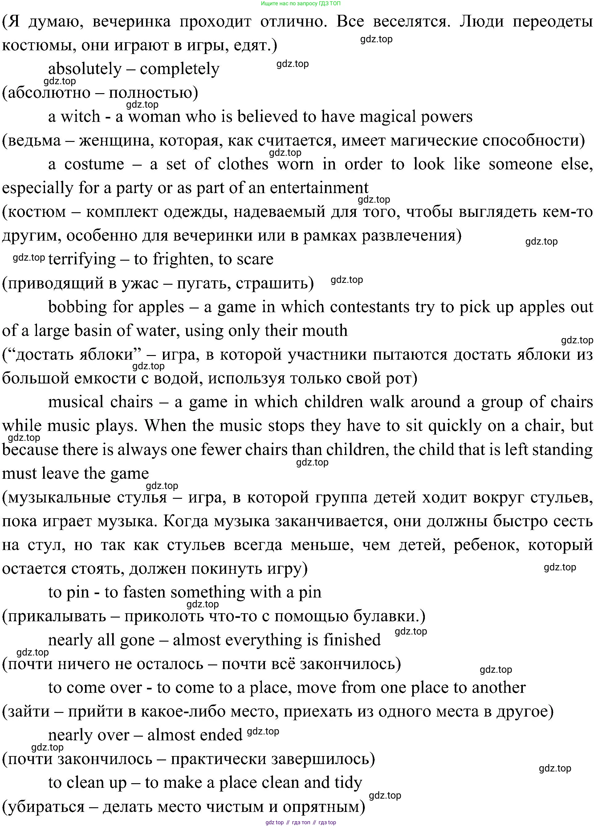Английский язык (english), 6 класс Учебник (Student's book), авторы: Ваулина Юлия Евгеньевна (Vaulina Julia), Дули Дженни (Dooley Jenny), Подоляко Ольга Евгеньевна (Podolyako Olga), Эванс Вирджиния (Evans Virginia), издательство Просвещение, Москва, 2023, зелёного цвета, страница 48, номер 3, Решение 2 (2023-2027) (продолжение 2)