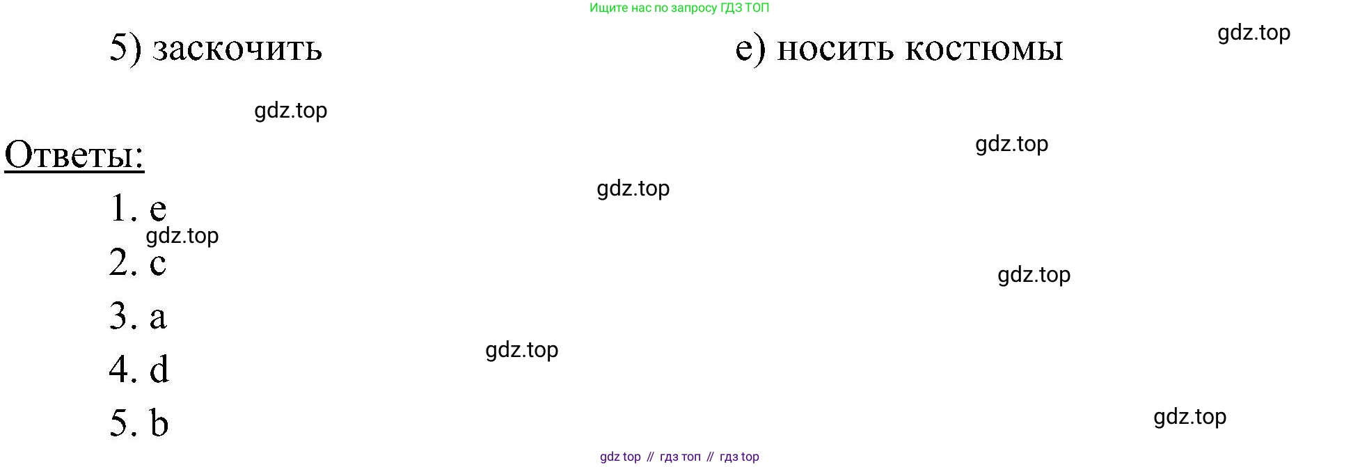 Английский язык (english), 6 класс Учебник (Student's book), авторы: Ваулина Юлия Евгеньевна (Vaulina Julia), Дули Дженни (Dooley Jenny), Подоляко Ольга Евгеньевна (Podolyako Olga), Эванс Вирджиния (Evans Virginia), издательство Просвещение, Москва, 2023, зелёного цвета, страница 49, номер 4, Решение 2 (2023-2027) (продолжение 2)