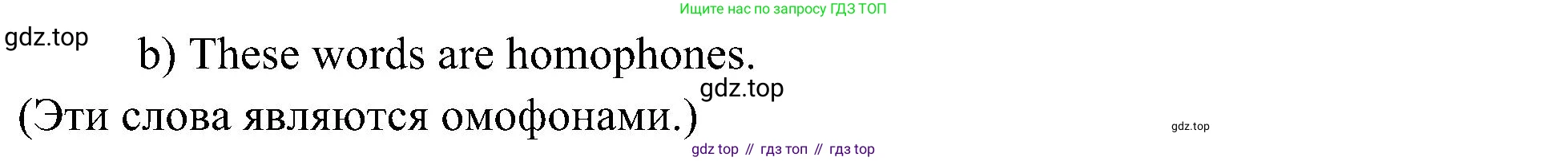 Английский язык (english), 6 класс Учебник (Student's book), авторы: Ваулина Юлия Евгеньевна (Vaulina Julia), Дули Дженни (Dooley Jenny), Подоляко Ольга Евгеньевна (Podolyako Olga), Эванс Вирджиния (Evans Virginia), издательство Просвещение, Москва, 2023, зелёного цвета, страница 52, номер 5, Решение 2 (2023-2027) (продолжение 2)