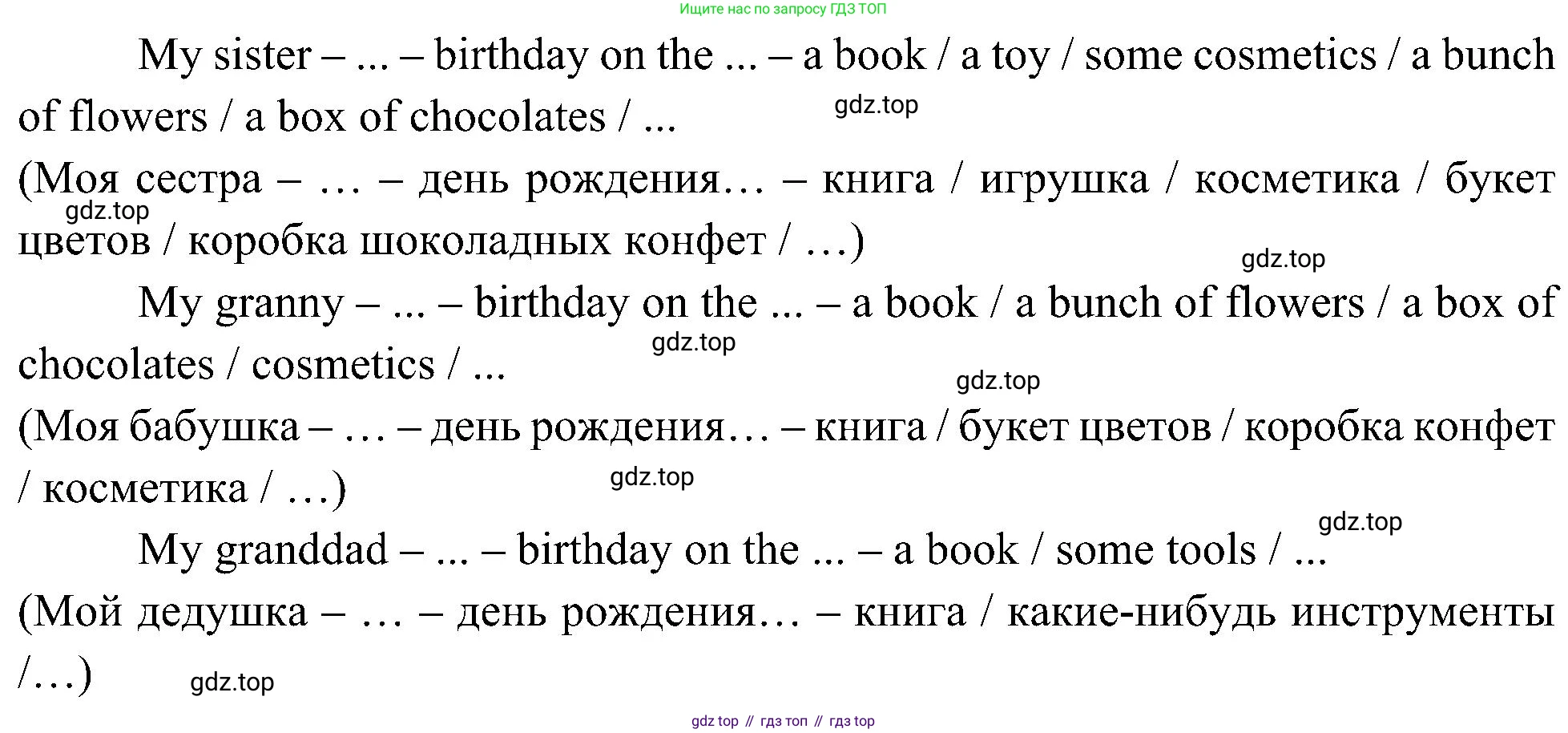Английский язык (english), 6 класс Учебник (Student's book), авторы: Ваулина Юлия Евгеньевна (Vaulina Julia), Дули Дженни (Dooley Jenny), Подоляко Ольга Евгеньевна (Podolyako Olga), Эванс Вирджиния (Evans Virginia), издательство Просвещение, Москва, 2023, зелёного цвета, страница 53, номер 4, Решение 2 (2023-2027) (продолжение 2)