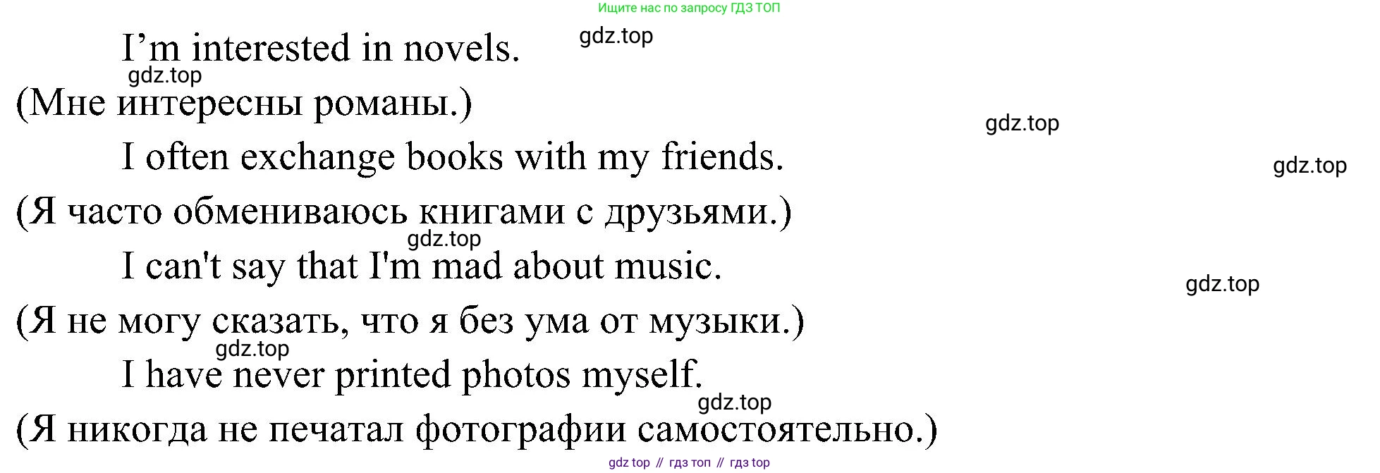 Английский язык (english), 6 класс Учебник (Student's book), авторы: Ваулина Юлия Евгеньевна (Vaulina Julia), Дули Дженни (Dooley Jenny), Подоляко Ольга Евгеньевна (Podolyako Olga), Эванс Вирджиния (Evans Virginia), издательство Просвещение, Москва, 2023, зелёного цвета, страница 56, номер 3, Решение 2 (2023-2027) (продолжение 4)