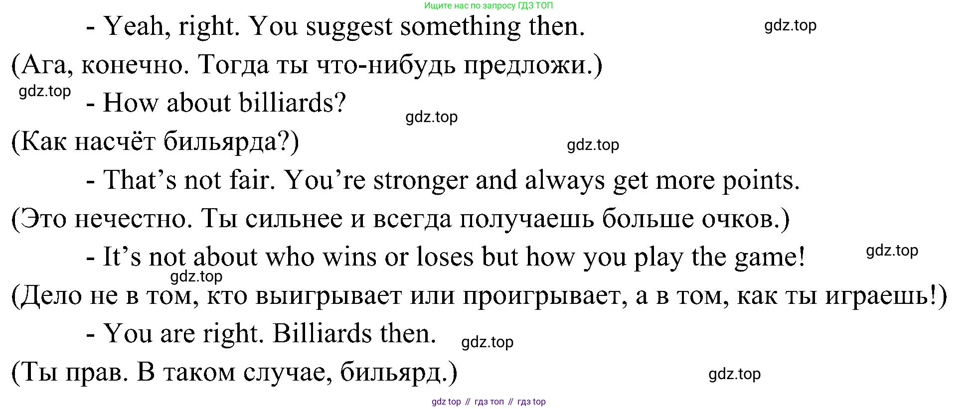 Английский язык (english), 6 класс Учебник (Student's book), авторы: Ваулина Юлия Евгеньевна (Vaulina Julia), Дули Дженни (Dooley Jenny), Подоляко Ольга Евгеньевна (Podolyako Olga), Эванс Вирджиния (Evans Virginia), издательство Просвещение, Москва, 2023, зелёного цвета, страница 59, номер 4, Решение 2 (2023-2027) (продолжение 2)
