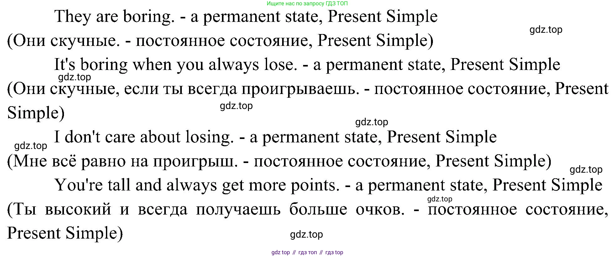 Английский язык (english), 6 класс Учебник (Student's book), авторы: Ваулина Юлия Евгеньевна (Vaulina Julia), Дули Дженни (Dooley Jenny), Подоляко Ольга Евгеньевна (Podolyako Olga), Эванс Вирджиния (Evans Virginia), издательство Просвещение, Москва, 2023, зелёного цвета, страница 59, номер 5, Решение 2 (2023-2027) (продолжение 2)